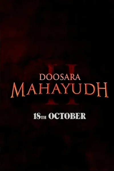 Doosara Mahayudh