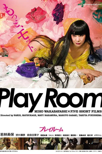 Play Room