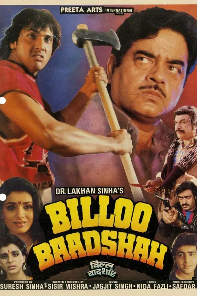 Billoo Baadshah
