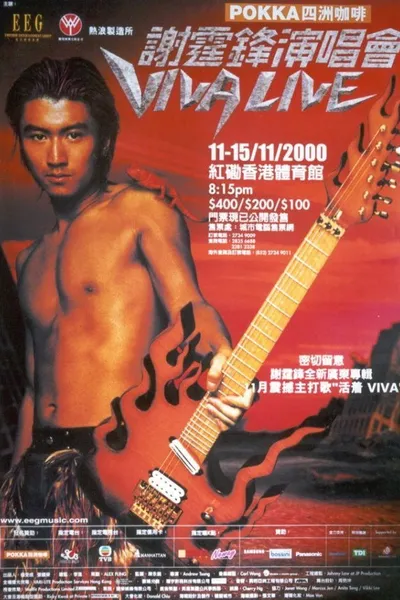 谢霆锋Viva Live 2000演唱会