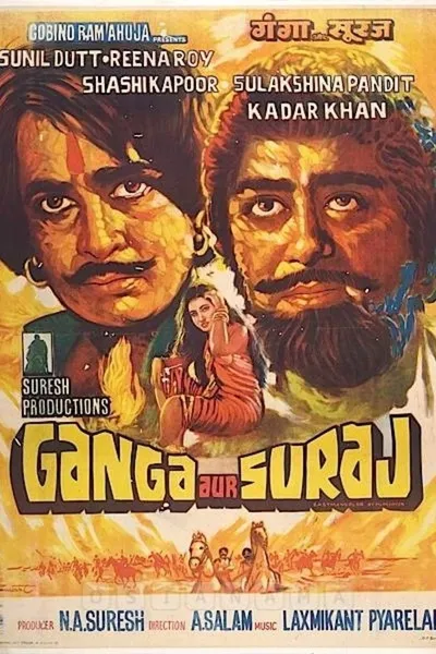 Ganga Aur Suraj