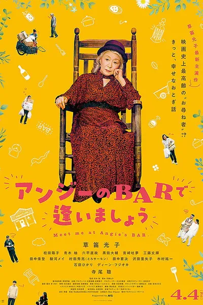 Meet Me at Angie’s Bar