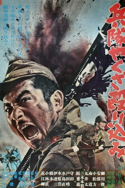 Hoodlum Soldier on the Attack