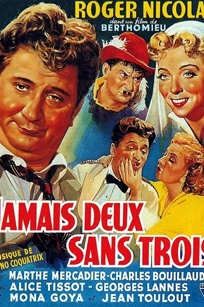 Jamais deux sans trois