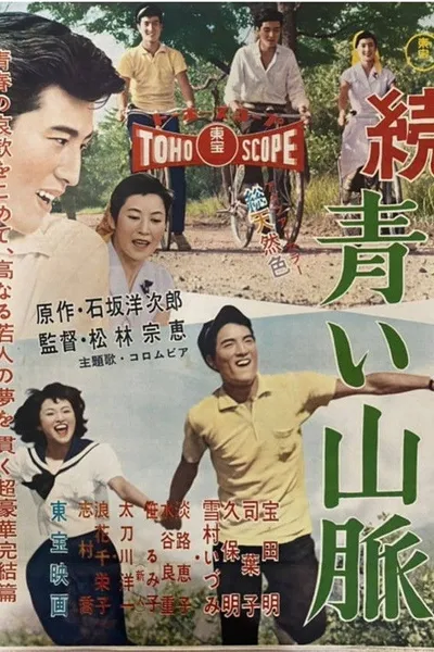 The Blue Mountains Part 2