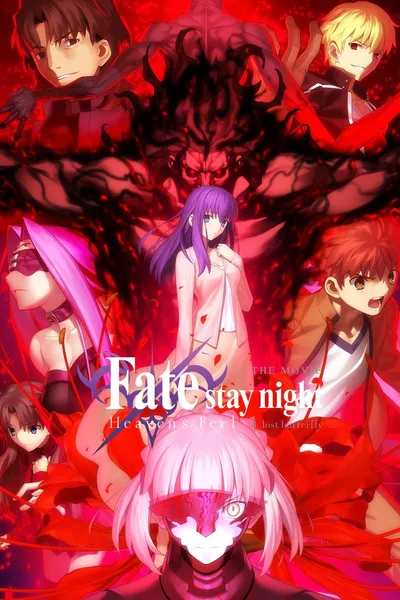 Fate/stay night: Heaven's Feel II. Lost Butterfly