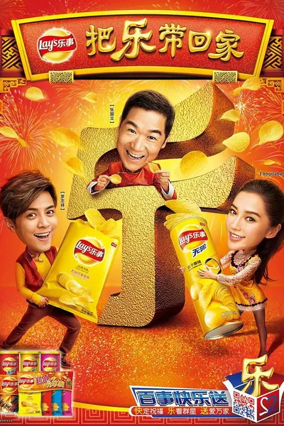 Bring Happiness Home 2014