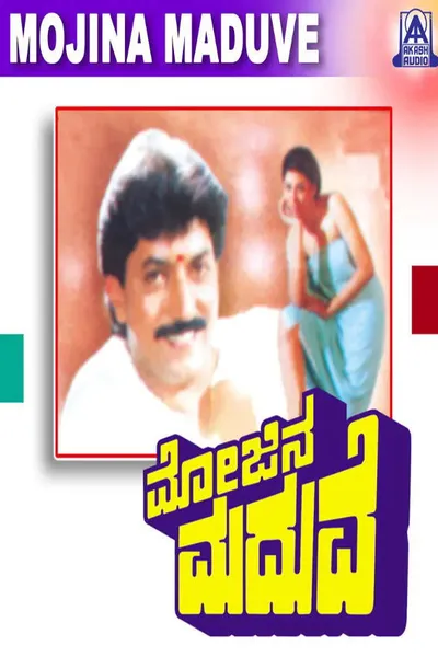 Mojina Maduve