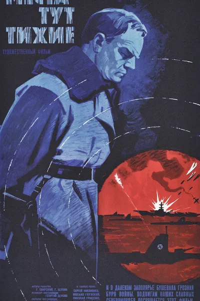 The Places Here Are Quiet