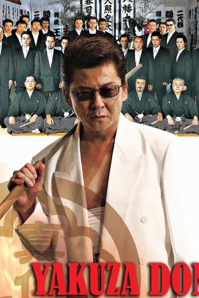 Yakuza Don
