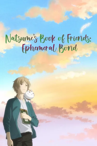 Natsume's Book of Friends the Movie: Ephemeral Bond