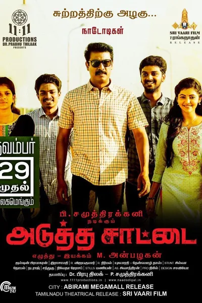Adutha Saattai