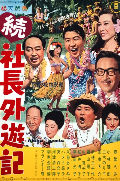 Company President Travels Abroad Part II