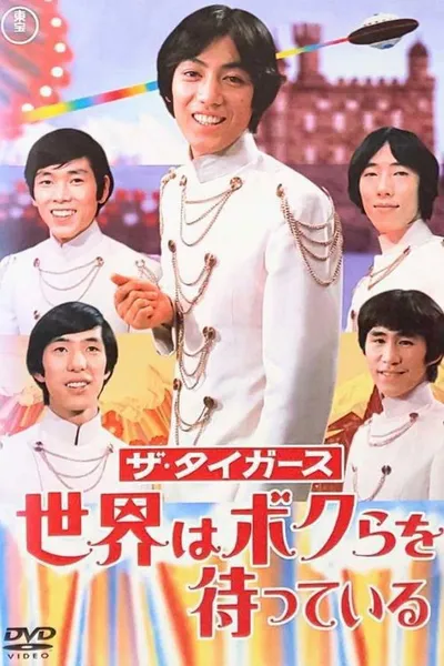 The Tigers: The World is Waiting For Us