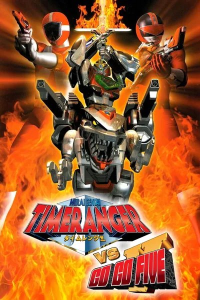 Mirai Sentai Timeranger vs GoGoFive