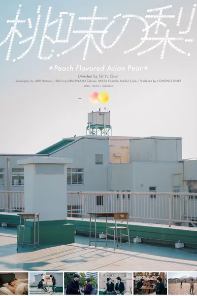 Peach Flavored Asian Pear