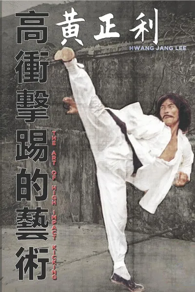 The Art of High Impact Kicking