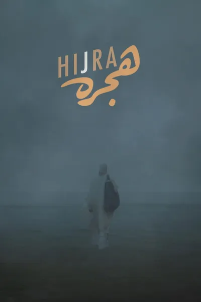 Hijra