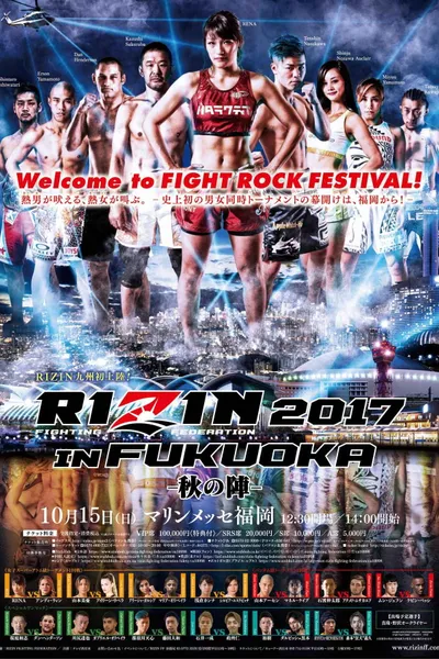 RIZIN 7