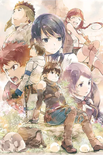 灰と激奏のグリムガル ‐Grimgar, Live and Act‐