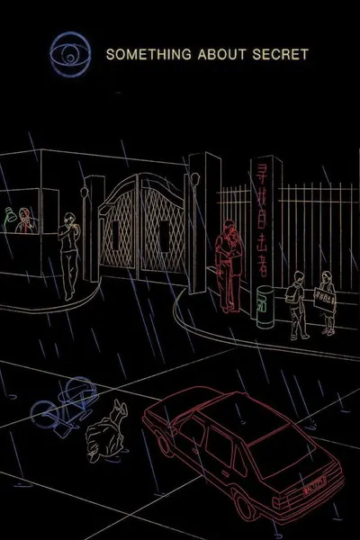 Something About Secret