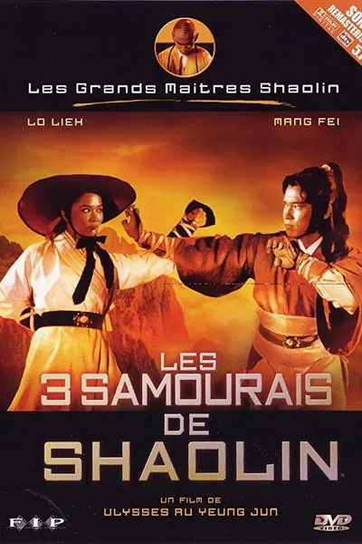 Three Shaolin Musketeers