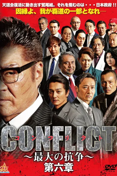 CONFLICT VI