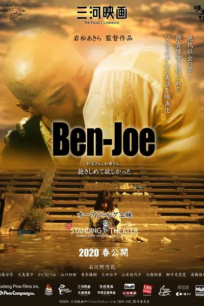 Ben-Joe