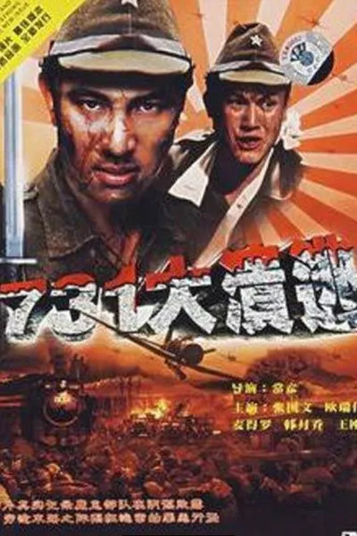 Qi san yi da kui tao