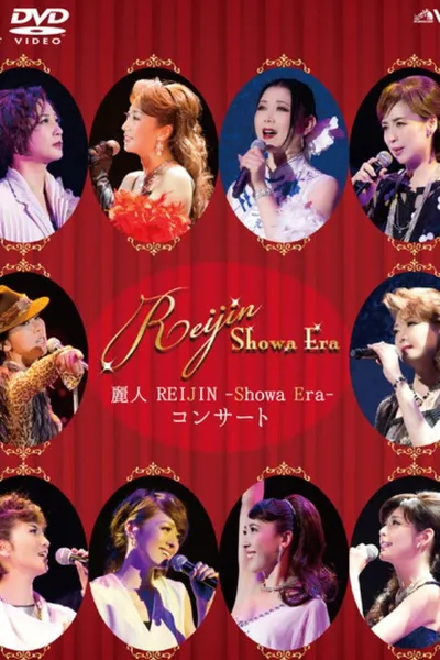 Reijin -Showa Era- Concert