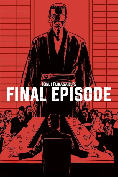 Battles Without Honor and Humanity: Final Episode