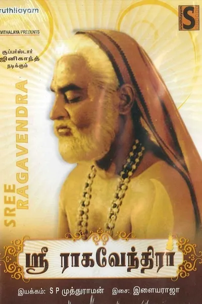 Sri Raghavendrar