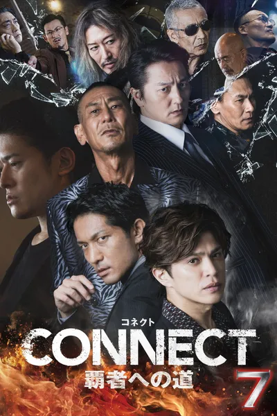 CONNECT: Road to Conquest 7