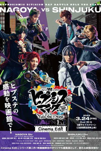 Hypnosis Mic: Division Rap Battle - Rule the Stage [Bad Ass Temple vs Matenro]