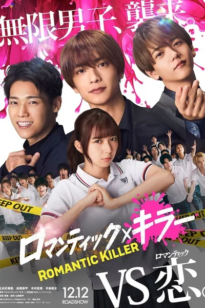Romantic Killer