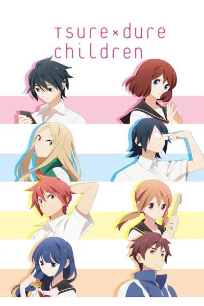 Tsuredure Children