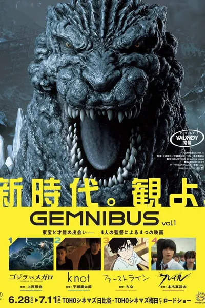 GEMNIBUS Volume 1