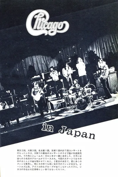 Chicago Live In Japan 1995