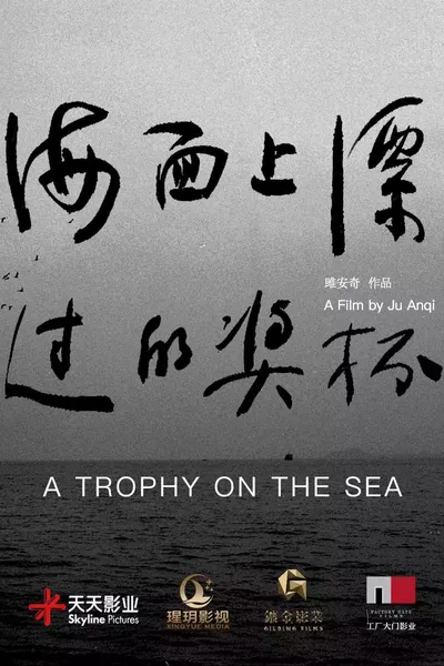 A Trophy on the Sea