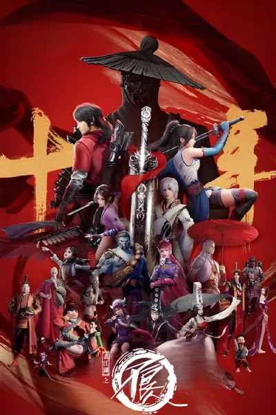 Drawing Jianghu: The Rangers