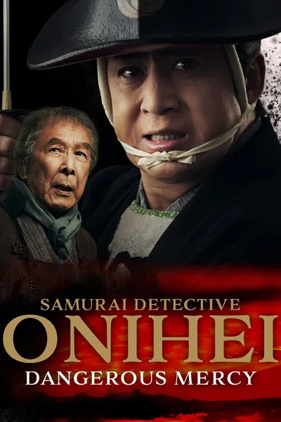 Samurai Detective Onihei: Dangerous Mercy