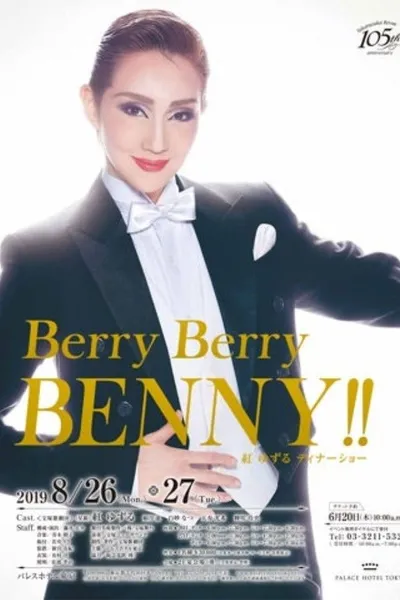 Kurenai Yuzuru Dinner Show 『Berry Berry Benny!!』