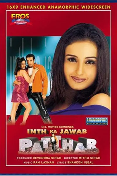 Inth Ka Jawab Patthar