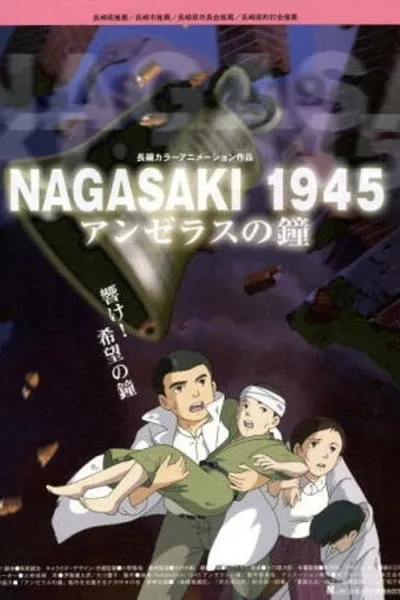 Nagasaki 1945 ~ The Angelus Bells