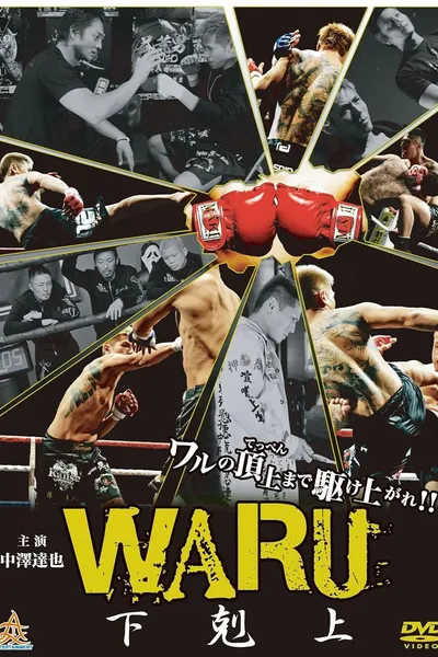 WARU: Uprising
