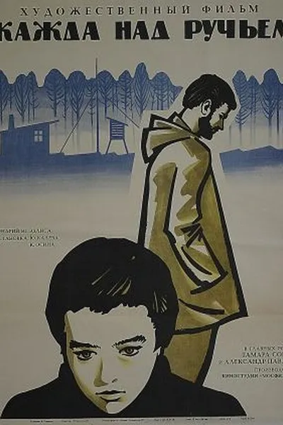 Thirst Over the Stream