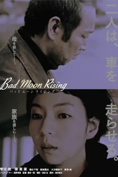 Bad Moon Rising