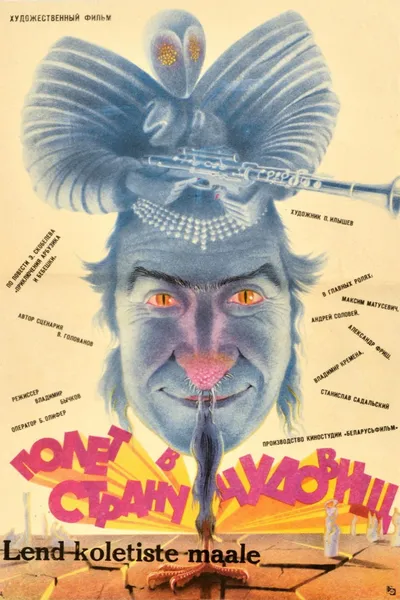 Flight to the Monster Country