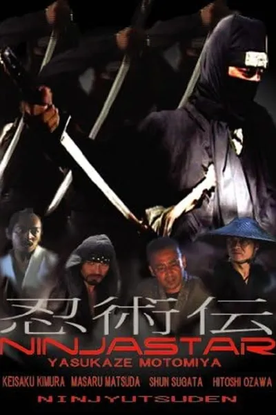 Ninjutsu Chronicles: NINJA STAR