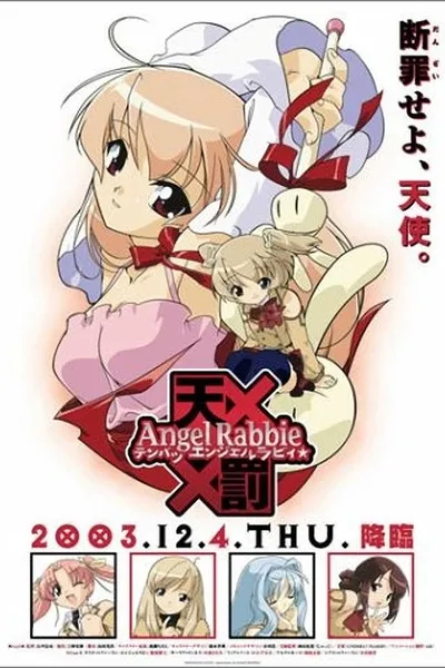 Judgment! XX Angel Rabbie